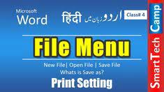 Microsoft Word Training Class 4 File Tab Urdu Hindi In This Video You Will Learn Useful File Tab Options In Mic Microsoft Word Training Classes Microsoft
