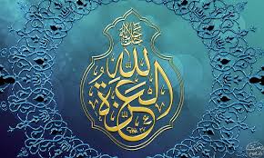 It does not show what that individual did that was islamic. Hd Wallpaper Islam Muslim Religion Pattern Art And Craft No People Wallpaper Flare