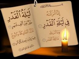 أي ليلة هي ليلة القدر؟ أخفى الله هذه الليلة ليجتهد المسلم في العشر الأواخر من رمضان وفي أوتارها خاصة، وهي ليلة 21 و23 و25 و27 علامات ليلة القدر. ÙØ¶Ù„ Ù„ÙŠÙ„Ø© Ø§Ù„Ù‚Ø¯Ø± Ø®Ù„ÙÙŠØ§Øª Ù…ØµÙˆØ±Ø© Ù„ÙŠÙ„Ø© Ø§Ù„Ù‚Ø¯Ø± Ø¹Ù„Ø§Ù…Ø§Øª Ù„ÙŠÙ„Ø© Ø§Ù„Ù‚Ø¯Ø±2021 ØµÙ‚ÙˆØ± Ø§Ù„Ø¥Ø¨Ø¯Ø¢Ø¹