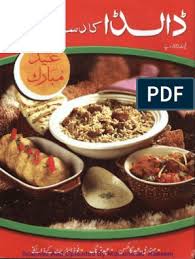Dalda Ka Dastarkhwan September 2011 Cooking Magazines Food Dessert Recipes