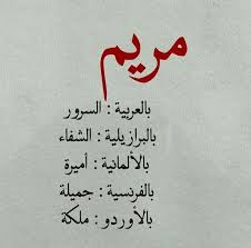 pin on معلومات