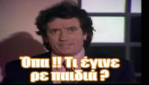 [Εικόνα: images?q=tbn:ANd9GcTaHFWrF-GDrEWTi67GG-q...eDexty5Q&s]