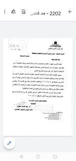 أن وقت الفجر وصلاة الفجر من الأوقات التي يستحب فيها الدعاء يستجاب فيها الدعاء حيث تواجدت العديد من الأحاديث النبوية التي حثتنا على الدعاء بعد صلاة الفجر ومن بين أدعية. Ù…ØªÙ‰ ÙˆÙ‚Øª ØµÙ„Ø§Ø© Ø§Ù„ÙØ¬Ø± ÙÙŠ Ø¹ÙŠÙˆÙ† Ø§Ù„Ø¬ÙˆØ§Ø¡