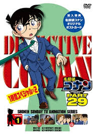 Detective conan kaya baka alam niya yun! Case Closed Season 29 Wikipedia