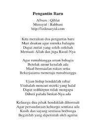 Selamat ke anak cucu selamat sejahtera. Lirik Lagu Pengantin Baru