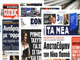 Η μαρία ιορδανίδου αφηγείται την ιστορία της πολίτισσας γιαγιάς της. Ta Prwtoselida Twn Efhmeridwn Paraskhnio Gr