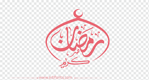 Check spelling or type a new query. Cross Stitch Patterns Ramadan Cross Stitch Eid Mubarak Eid Al Adha Calligraphy Ramadan Text Logo Computer Wallpaper Png Pngwing
