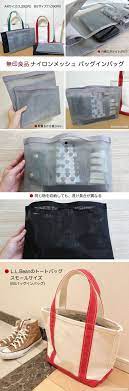 muji 無印良品のナイロンメッシュバッグインバッグ バッグインバッグ メッシュバッグ 無印良品 バッグ
