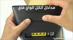 افضل مودم فورجي هواوي Youtube