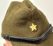 WW2 Japanese Army Officer's Cap