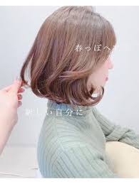 2021年冬 ミセスの髪型 ヘアアレンジ 人気順 10ページ目 ホットペッパービューティー ヘアスタイル ヘアカタログ ビューティー 髪型 ヘアスタイル