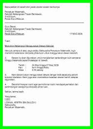 Copyright surat contoh permohonan memasuki elertrik melalui tnb. Contoh Surat Permohonan Menggunakan Dewan Contoh Surat Cute766