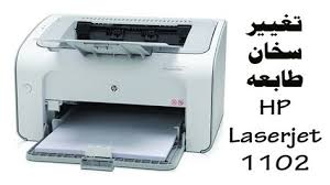 .تعريف طابعة hp laserjet pro p1102 التعريف المتوفر كامل ومجاني من المصدر الاصلي، حيث يمكنّك هذا التعريف من تشغيل جميع ميزات الطباعة في الطابعة المذكورة ولتعمل بالشكل الصحيح وبأكبر كفاءة ممكنة، كذلك هذا التعريف محدّث أولاً بأول من شركة إتش بي hp. ØªØ¹Ø±ÙŠÙ Ø·Ø¨Ø§Ø¹Ù‡ Ø§ØªØ´ Ø¨ÙŠ 1102 ÙˆÙŠÙ†Ø¯ÙˆØ² 10 ØªØ¹Ø±ÙŠÙ Ø·Ø§Ø¨Ø¹Ø© Hp 1102 ØªØ¹Ø±ÙŠÙ Ø·Ø§Ø¨Ø¹Ø© Ø§ØªØ´ Ø¨ÙŠ Hp Laserjet P1102 Ù„Ù„ØªØ­Ù…ÙŠÙ„ ÙˆØ§Ù„ØªÙ†Ø²ÙŠÙ„ ÙÙ‚Ø· Ù‚Ù… Ø¨ØªØ­Ù…ÙŠÙ„ Ø¨Ø±Ø§Ù…Ø¬ ØªØ¹Ø±ÙŠÙ Ø§ØªØ´ Ø¨ÙŠ Ù„Ù„Ø¥ØµØ¯Ø§Ø±Ø§Øª Ø§Ù„Ù…Ø®ØªÙ„ÙØ© Ù…Ù† Wedding Dresses