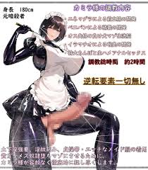 クールなメイドさんによる強○メス奴○マゾ化調教！(ルイボスティー)｜FANZA同人