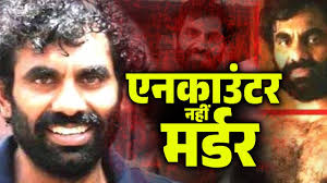 गैंगस्टर आनंदपाल का एनकाउंटर, फंदे में पुलिस... कोर्ट में इन 5 दलीलों ने  खोल दी CBI की क्लोजर रिपोर्ट की पोल