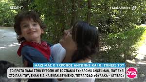 Σε κατάσταση σοκ βρίσκεται η στενή συνεργάτης του γιώργου καραϊβάζ, ζήνα κουτσελίνη, μετά την είδηση της δολοφονίας του γνωστού δημοσιογράφουσύμφωνα με τις πληροφορίες του nassosblog. Alh8eies Me Th Zhna Paraskeyh 25 Septembrioy 2020 Facebook