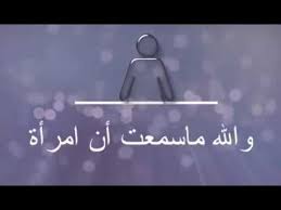 شعر عن النكد , اشعارعن النكديين , قصيدة عن نكد النساء. ÙƒÙŠØ¯ Ø§Ù„Ù†Ø³Ø§Ø¡ ÙƒÙ„Ø§Ù… Ù…Ø¹Ù‚ÙˆÙ„ Youtube