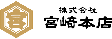 株式会社 宮﨑本店 | 宮の雪・キンミヤ焼酎
