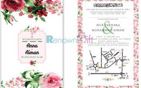 Contoh pengisian slip bank simpanan nasional bsn arahan. Kad Kahwin Archives Cenderahati Perkahwinan