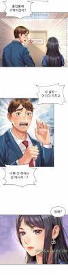 Workplace Romance Raw - Chapter 8