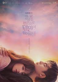 Enjoy the skill and artistry that went into the design of the most iconic, creative, and striking horror movie posters in movie history. 7 Most Beautiful Romantic K Dramas Posters 2020 2021 Kpopmap