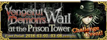 Here's a look at all of the currentl. Vengeful Demon S Wail At The Prison Tower Fate Grand Order Wiki Gamepress