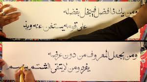 شعر غزل,شعر غزل عراقي,شعر غزل جاهلي,شعر غزل يمني,شعر غزل بدوي,شعر غزلي,شعر غزل قصير,شعر غزلي فصيح,شعر غزل فصيح,شعر غزل فاحش,شعر عاشقانه,شعر غزل,شعر,شعر نو,شعر حب,شعر عن الام,شعر زیبا,شعر بهار,شعر شعبي عراقي,شعر طنز,شعر نو. Ø´Ø¹Ø± ÙŠÙ…Ù†ÙŠ ØºØ²Ù„ ÙŠØ§ Ø­Ø¨ÙŠØ¨ÙŠ Ø§ØºØ§Ø²Ù„Ùƒ Ø¨Ø±Ø¶Ø§Ùƒ ÙˆØºØµØ¨ Ø¹Ù†Ùƒ Ø§Ø±ÙˆØ¹ Ø§Ù„Ù‚ØµØ§ÙŠØ¯ Ø§Ù„ÙŠÙ…ÙŠÙ†Ø© Ù„Ù„Ø­Ø¨ÙŠØ¨ Ø§Ø­Ù„Ø§Ù… Ù…Ø±Ø§Ù‡Ù‚Ø§Øª