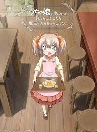 La Serie De Novelas Ligeras Uchimusume Recibira Una Adaptacion Anime Otakutime Anime Anime Maid Anime Family