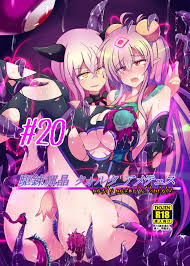 Erotic Journey by Kudarizaka - JoJo dj English