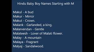 50 trendy hindu baby boy names hindu baby names for boys: Indian Hindu Baby Boy Names M Youtube