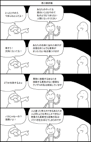 スルメ デ ラ ロチャ on twitter tweet