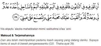 4.58 mb hi, there you can download apk file doa penyeri wajah for android free, apk file version is 2.0 to. Inilah Doa Kecantikan Untuk Menaikkan Seri Wajah Mengeratkan Hubungan Suami Isteri Rugi Tak Amalkan Hijabista