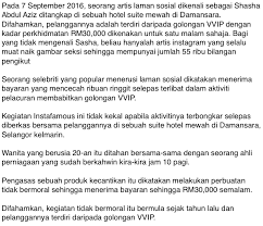 Sesuatu rang undang undang mestilah melalui susunan tahap tahap berikut; Video Sasha Abdul Aziz Yang Ditangkap Jadi Pela Cur Vvip Dengan Bayaran Rm30k Semalam Cerita Viral