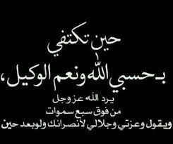 Jun 22, 2021 · نظام مكتب العمل السعودي في التأخير واللوائح المنظمة سعودة الموظفين بنسبة 75%. Adindanurul Ø­Ø³Ø¨Ù†Ø§ Ø§Ù„Ù„Ù‡ Ø³ÙŠØ¤ØªÙŠÙ†Ø§ Ø§Ù„Ù„Ù‡ Ù…Ù† ÙØ¶Ù„Ù‡ ÙÙŠ Ø§Ù„Ù…Ù†Ø§Ù…
