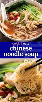 Chinese Noodle Soup Recipe In 2020 Asian Soup Recipes Asian Soup Chinese Soup Recipes