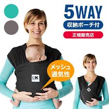 ベビー キッズ おしゃれまとめの人気アイデア pinterest おすすめセレクト ベビーキャリア 育児用品 ベビースリング