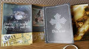 We did not find results for: Youjo Senki Vol 1 Light Novel First Impressions Bonutzuu