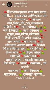 Over 40,000+ cool wallpapers to choose from. 300 Chhatrapati Shivaji Maharaj Hd Images 2021 Pics Of Veer à¤¶ à¤µ à¤œ