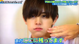 山田とチャーハン 山田涼介 かわいい ハイジャンプ 中島裕翔