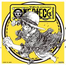 luffy op magazine ルフィ