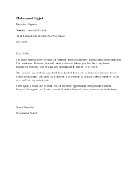 Contoh surat pengunduran diri atau resign kerja perusahaan, hotel, bank, alfamart, karyawan kontrak, guru, yang baik dan sopan serta simpel. Sample Resign Letter