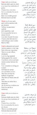 Nizar Qabbani Choose Poem Amazing Romantic Poem Romantic Poems Words Quotes Romantic Quotes