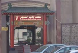 افضل مطعم جاوي في مكة