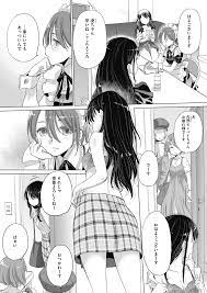 エロ漫画】レズJKが我慢できなくなり大好きな友達を拘束して自分を拒否する友達の服を脱がして襲いかかり百合レイプしてしまう！ | エロマンガ｜毎日エロ漫画