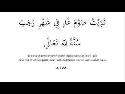 Niat Puasa Rajab