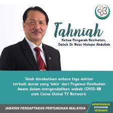Nik suwaida nik mohammad mohyideen. Datin Seri Nik Suwaida Haji Nik Mohammad Mohyideen