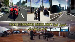 Police simulator patrol officers full i̇ndir amerika'da yaşayacak polis kuvvetlerine katılacaksınız. ØªØ­Ù…ÙŠÙ„ Ù„Ø¹Ø¨Ø© Police Simulator Patrol Duty V1 0 ÙƒØ§Ù…Ù„Ø© ÙˆØ¨Ø±Ø§Ø¨Ø· Ù…Ø¨Ø§Ø´Ø± Ø­ÙŠØ§ØªÙ‰ Ø¨Ø±Ùˆ
