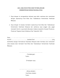 See more of suara penjawat awam on facebook. Https Www Moh Gov My Moh Resources Penerbitan Anti 20rasuah Polisi Borang Aku Janji Kod Etika Dan Tatakelakuan Pdf