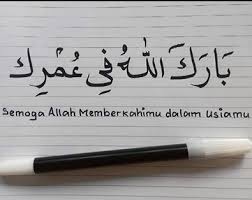 Barakallah Fii Umrik Penjelasan Arti Hukum Dan Penulisan Yang Benar Wiki Pintar