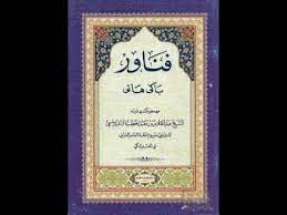 Kitab penawar bagi hati syarah oleh ustaz muhaizad al yamani sesungguhnya buku terjemahan penawar bagi hati' ini. Kitab Penawar Bagi Hati ÙØ¯ÙƒØ§Øª Ø¯Ø§Ù† Ø¨Ø±Ø³Ø¨Ø¯Ø§Ø±Ø³ÙˆÙ„ Ø§Ù„Ù„Ù‡ Ø¹Ù„ÙŠÙƒÙ… Ø¨Ø§Ù„ØµØ¯Ù‚ Ø§Ù„Ø® Youtube
